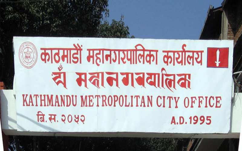 notice from ktm metro city