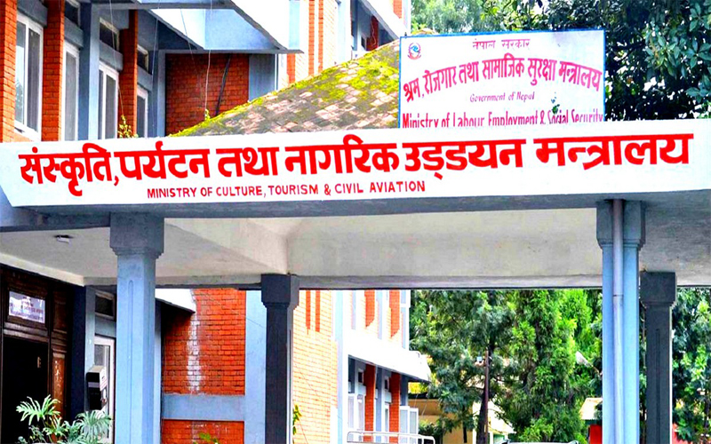 संस्कृति , पर्यटन र नागरिक उड्डयन मन्त्रालय