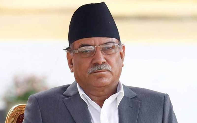 प्रचण्ड