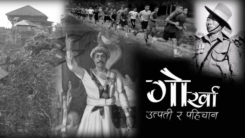 gorkha's documentary