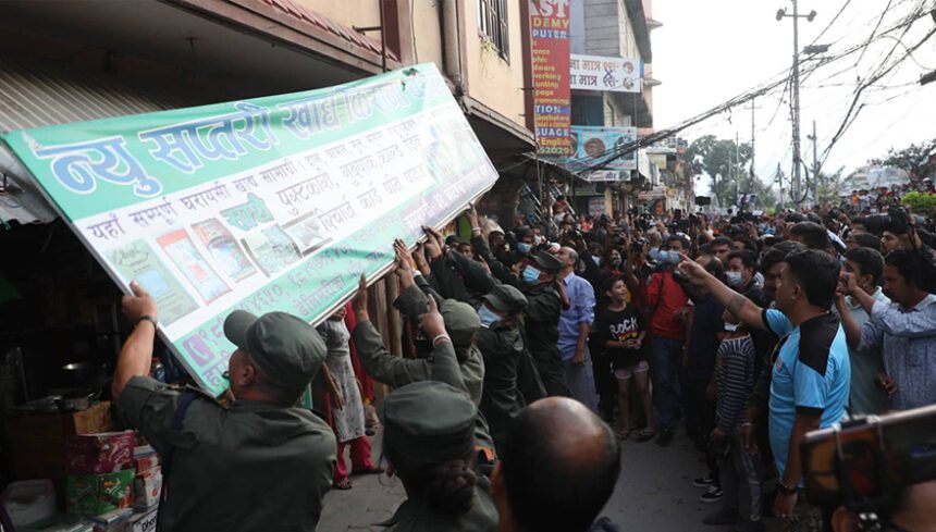 कोटेश्वर