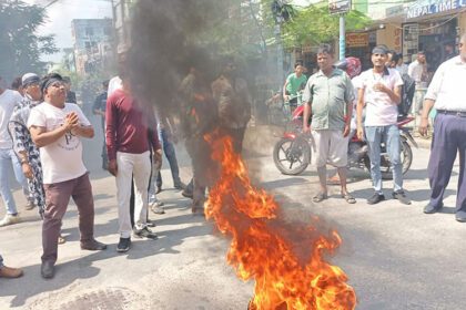 राष्ट्रपति बिरुद्द बिरोध प्रदर्शन