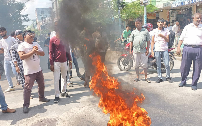 राष्ट्रपति बिरुद्द बिरोध प्रदर्शन