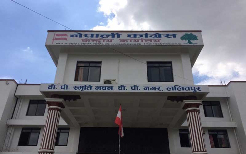 नेपाली कांग्रेस