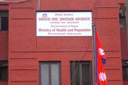 स्वास्थ्य तथा जनसंख्या मन्त्रालय