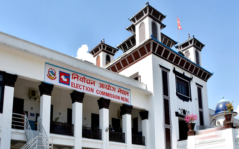 निर्वाचन आयोग