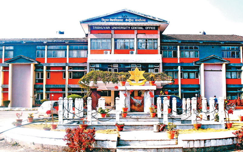 त्रिभुवन विश्वविद्यालय