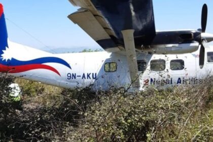 trash aeroplane