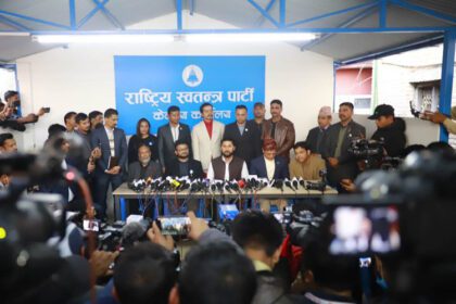 राष्ट्रिय स्वोतन्त्र पार्टी