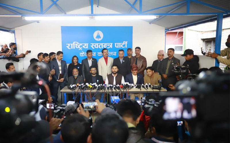 राष्ट्रिय स्वोतन्त्र पार्टी