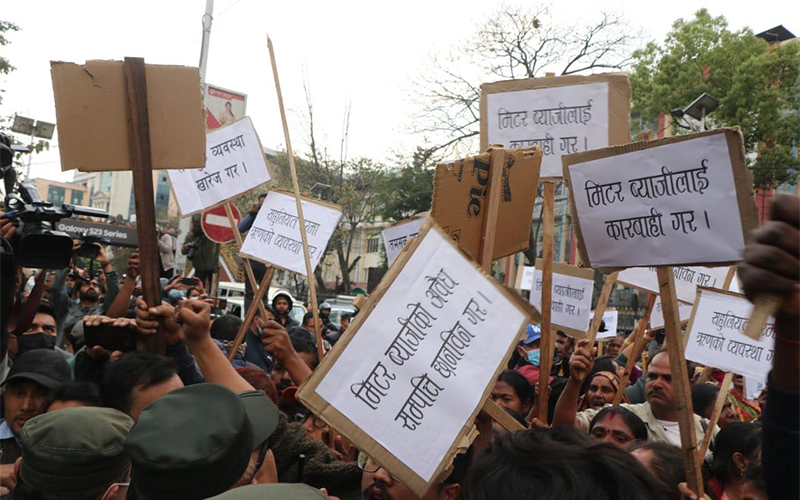 मिटर ब्याज पिडित
