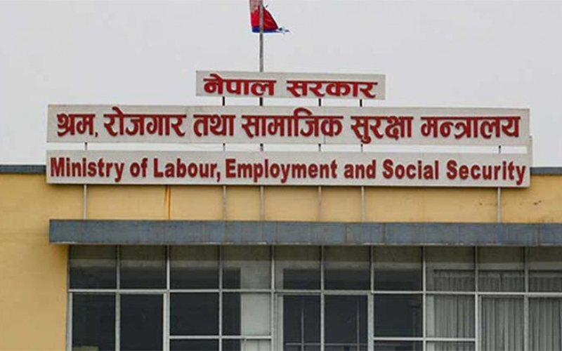 श्रम रोजगार तथा सामाजिक सुरक्षा मन्त्रालय