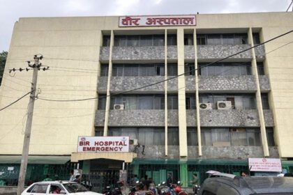 bir hospital