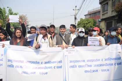 माहावीर पुन