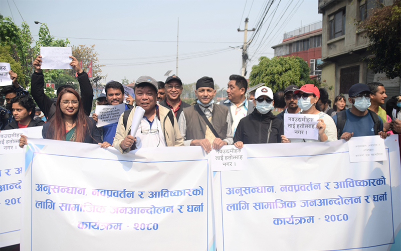 माहावीर पुन