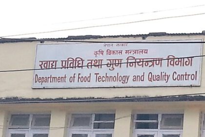 department of food technology and quality control