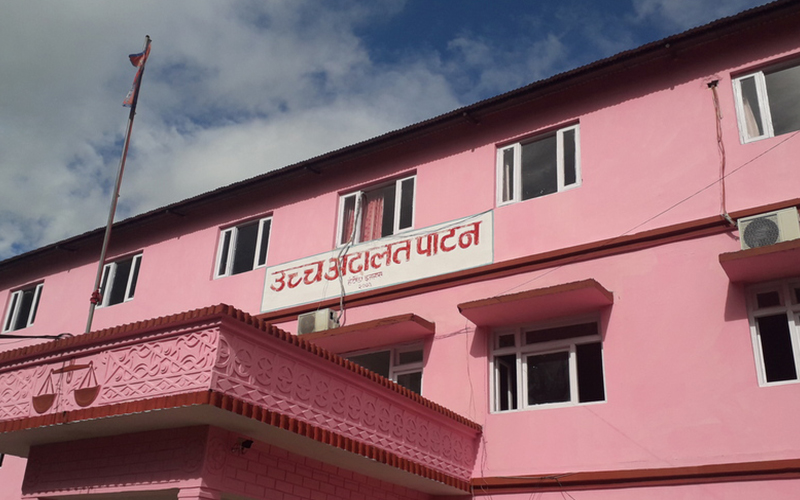 उच्च अदालत पाटन