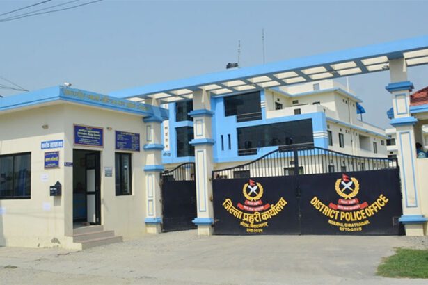 जिल्ला प्रहरी कार्यालय मोरङ