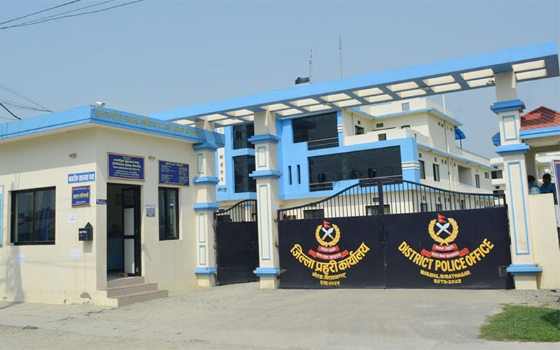 जिल्ला प्रहरी कार्यालय मोरङ