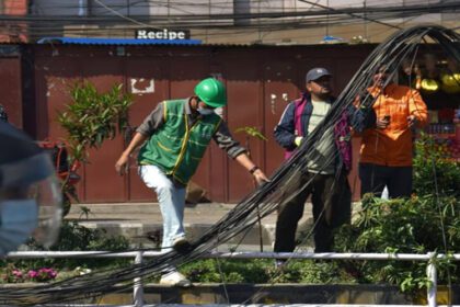 kathmandu wire