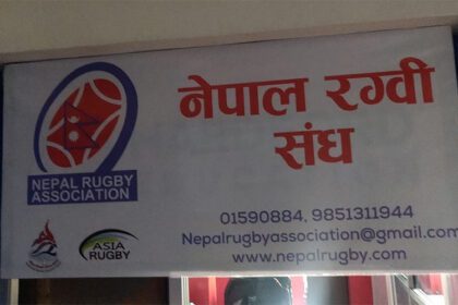 नेपाल रग्बी