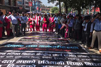 विरोध प्रदर्शन