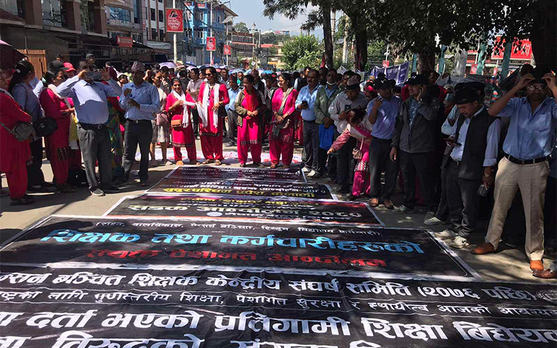 विरोध प्रदर्शन