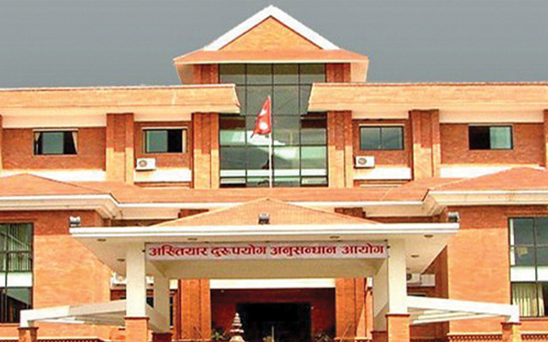 CIAA nepal