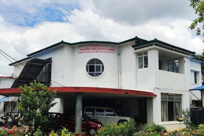 Public Procurement Monitoring Office