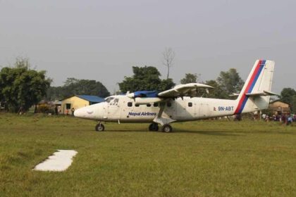 meghauli airport