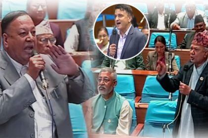 नेपाली संसद