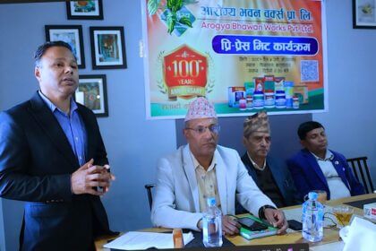 आरोग्या
