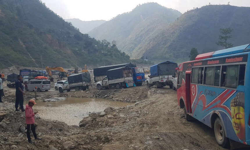 bipi road