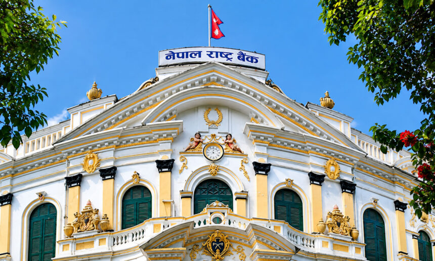 Nepal Rashtra Bank