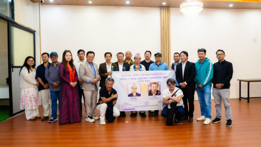limbu patrakar